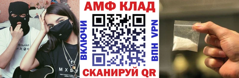 Amphetamine 97%  Купить  Боготол 