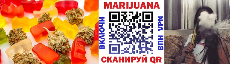 Купить закладки  Боготол  Печенье с ТГК конопля 