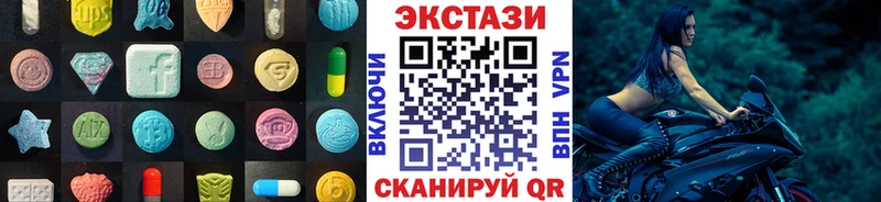 Купить закладки  Боготол  Ecstasy 280 MDMA 