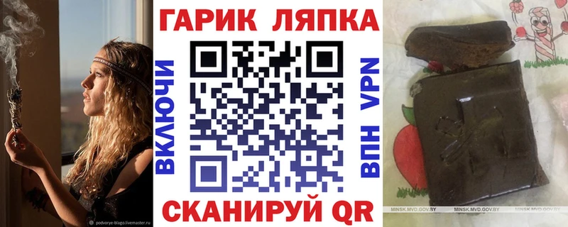 Купить закладки  Боготол  Гашиш AMNESIA HAZE 