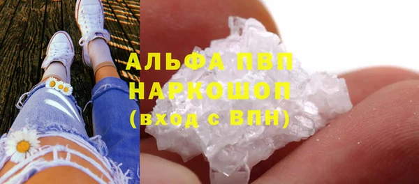 мяу мяу кристалл Инсар