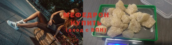 мяу мяу кристалл Инсар