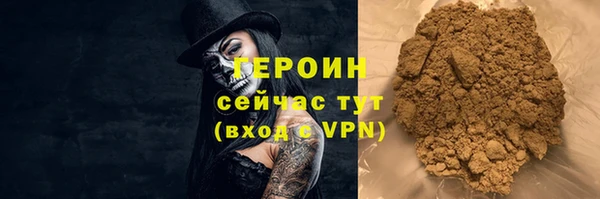 мяу мяу кристалл Инсар