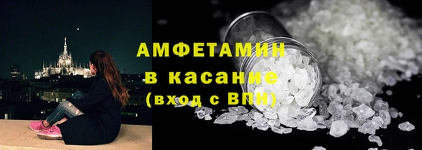мяу мяу кристалл Инсар