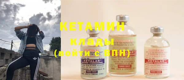 мяу мяу кристалл Инсар