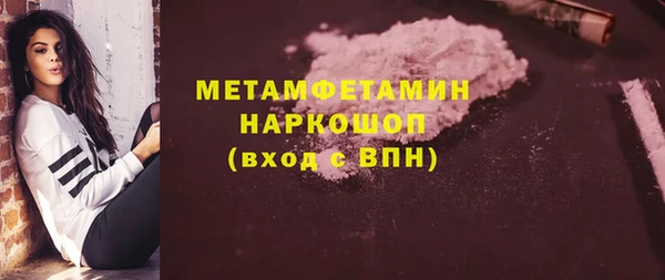 мдма Иннополис