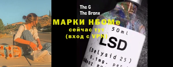 мдма Иннополис