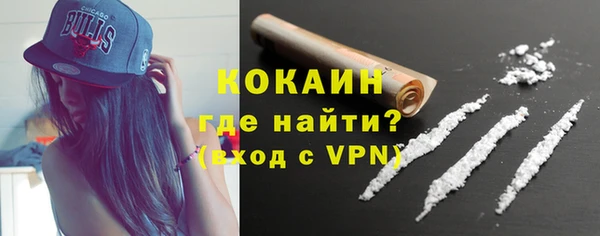 кокаин колумбия Инта