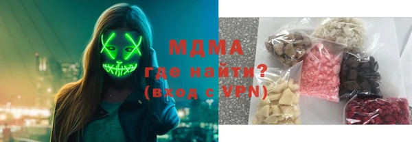 мяу мяу кристалл Инсар