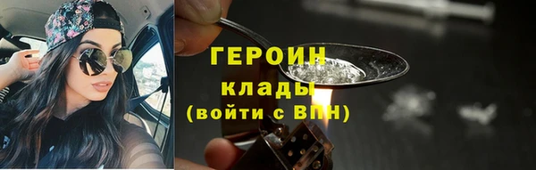 кокаин колумбия Инта