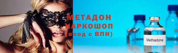 мдма Иннополис
