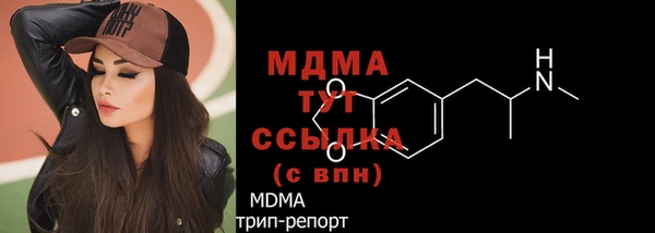 мдма Иннополис