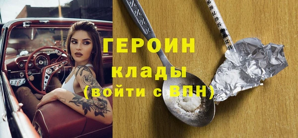 мдма Иннополис