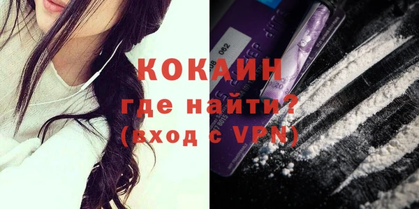 мяу мяу кристалл Инсар