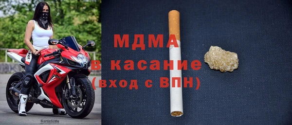 мяу мяу кристалл Инсар