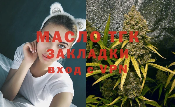 мяу мяу кристалл Инсар