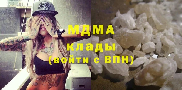 мдма Иннополис