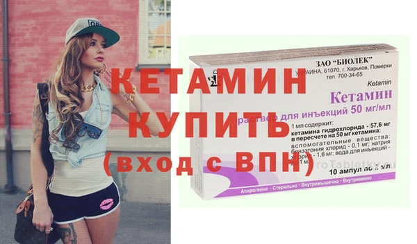 мяу мяу кристалл Инсар