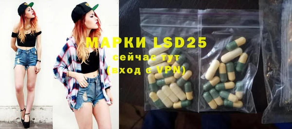 мяу мяу кристалл Инсар