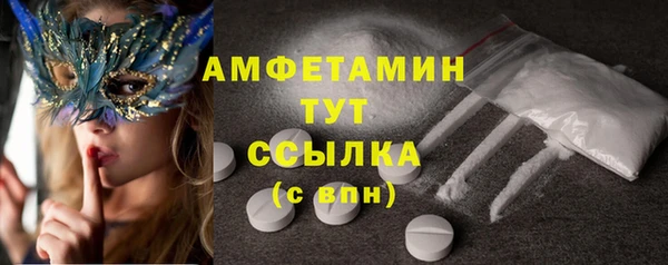 мдма Иннополис