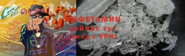 мяу мяу кристалл Инсар