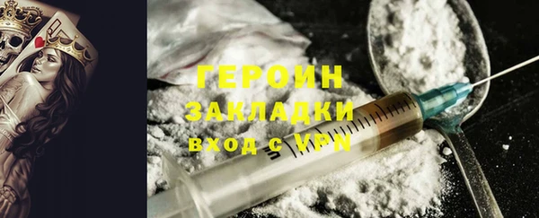 мяу мяу кристалл Инсар