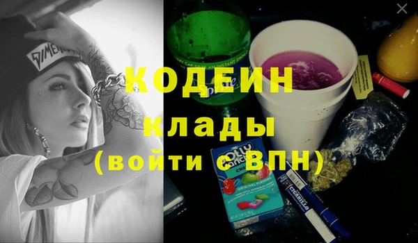 мяу мяу кристалл Инсар