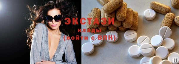 мяу мяу кристалл Инсар