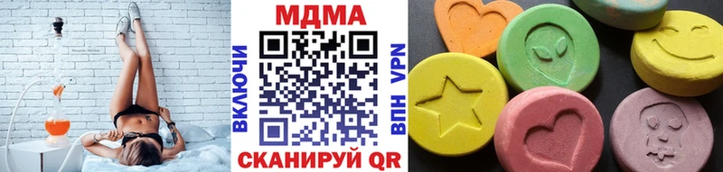 МДМА VHQ  Купить где  Боготол 