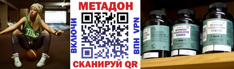 Купить где  Боготол  Метадон мёд 