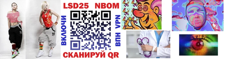 Купить  Боготол  Марки NBOMe 1,8мг 