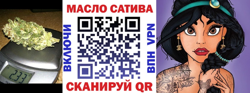 ТГК концентрат Купить закладки Боготол