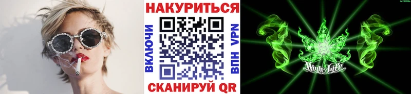 Конопля LSD WEED  Купить  Боготол 
